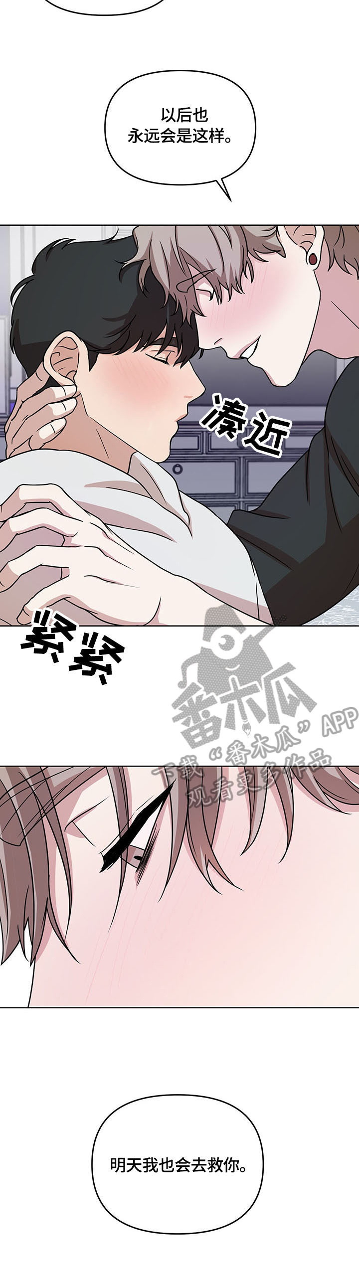 第6话4