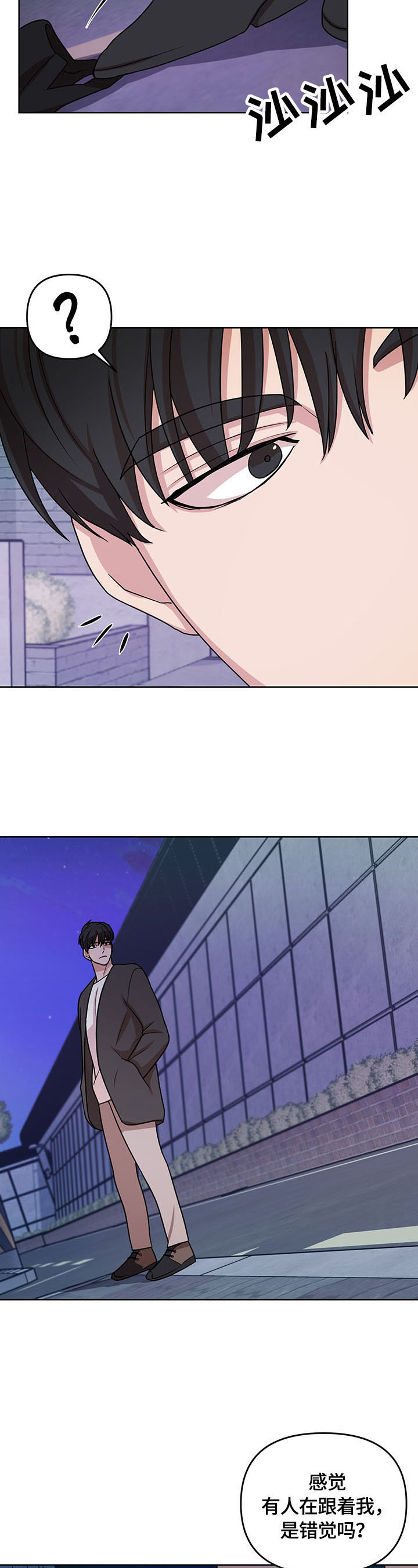 第6话7