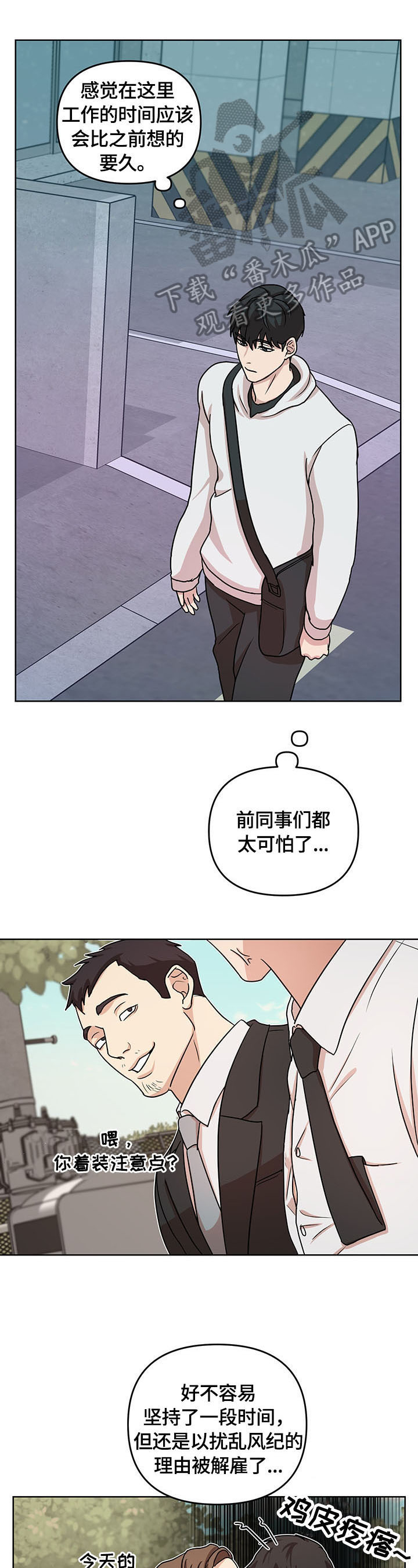 第5话0