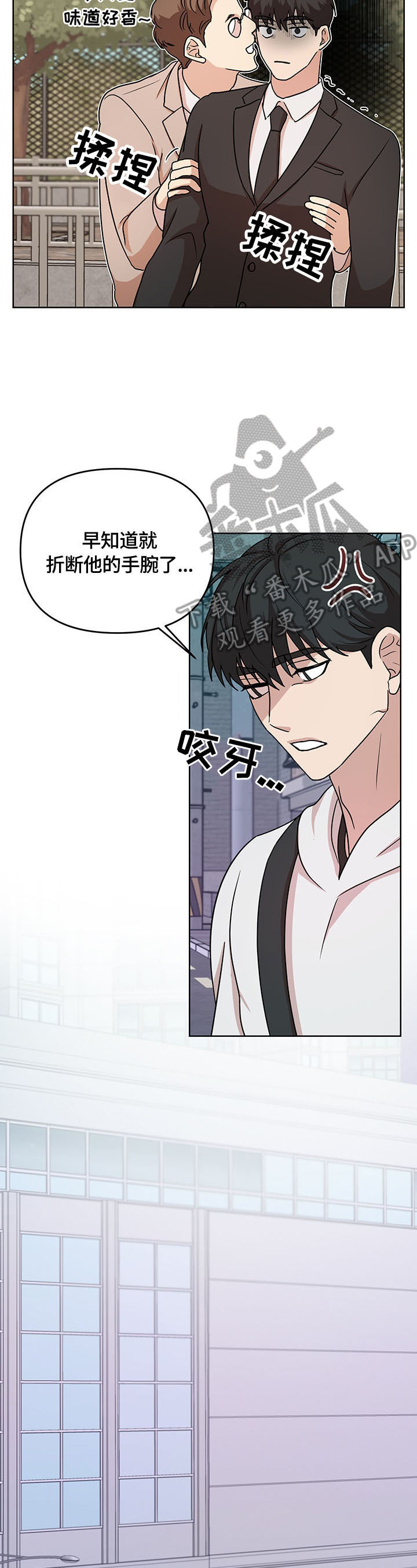 第5话1