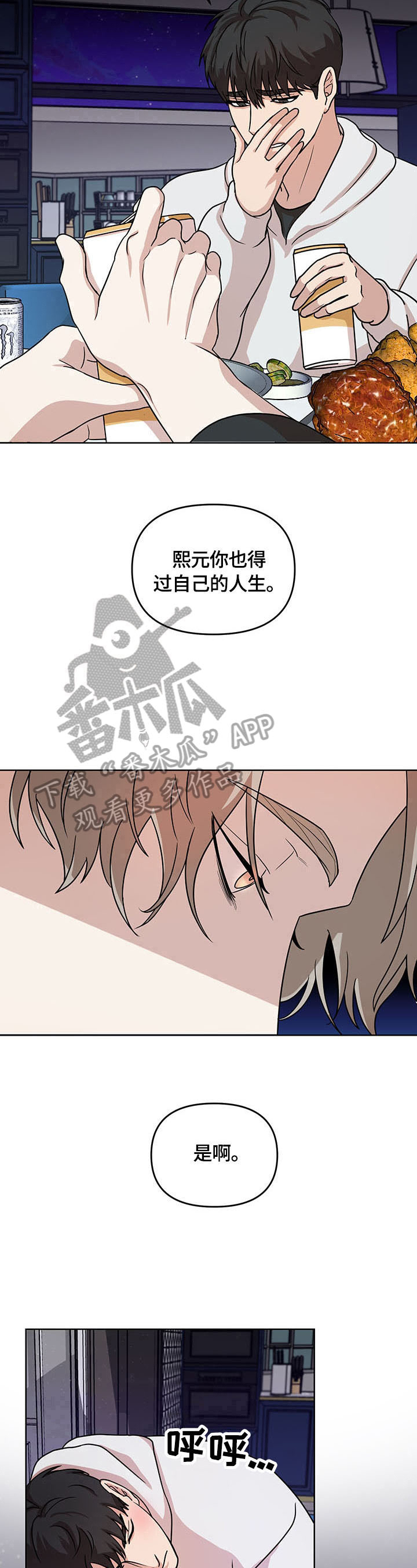 第5话9
