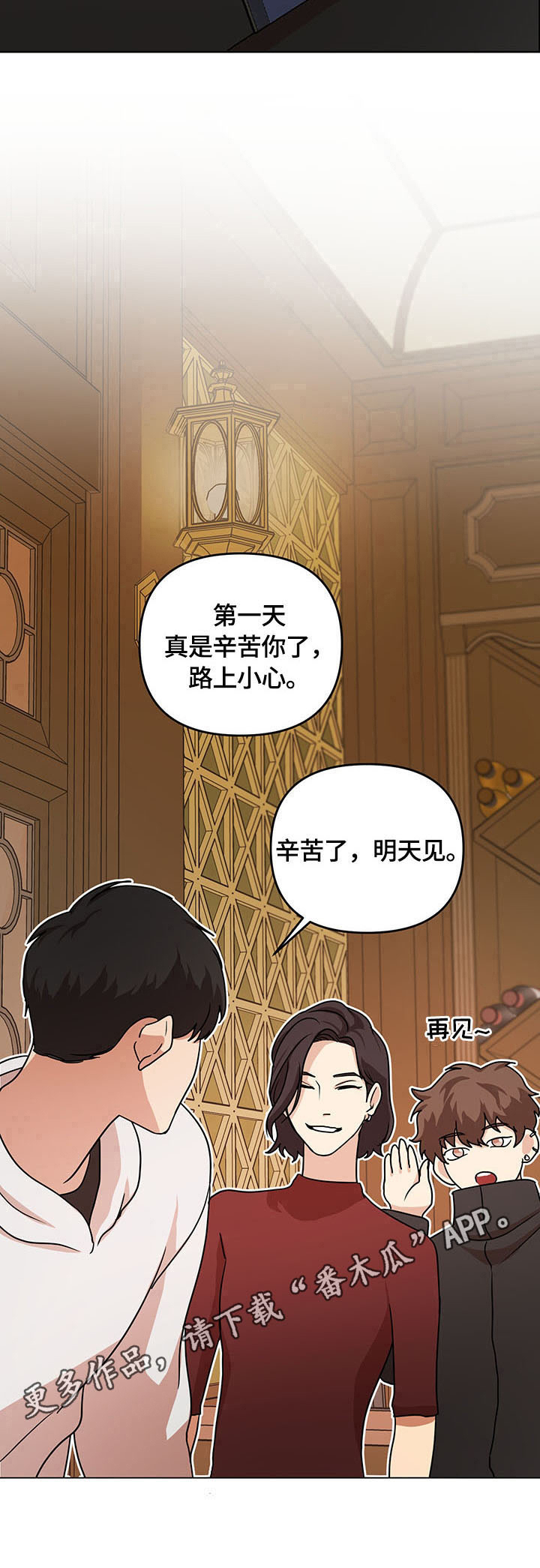 第4话9