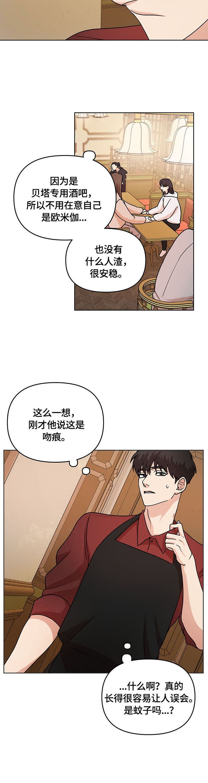 第4话7