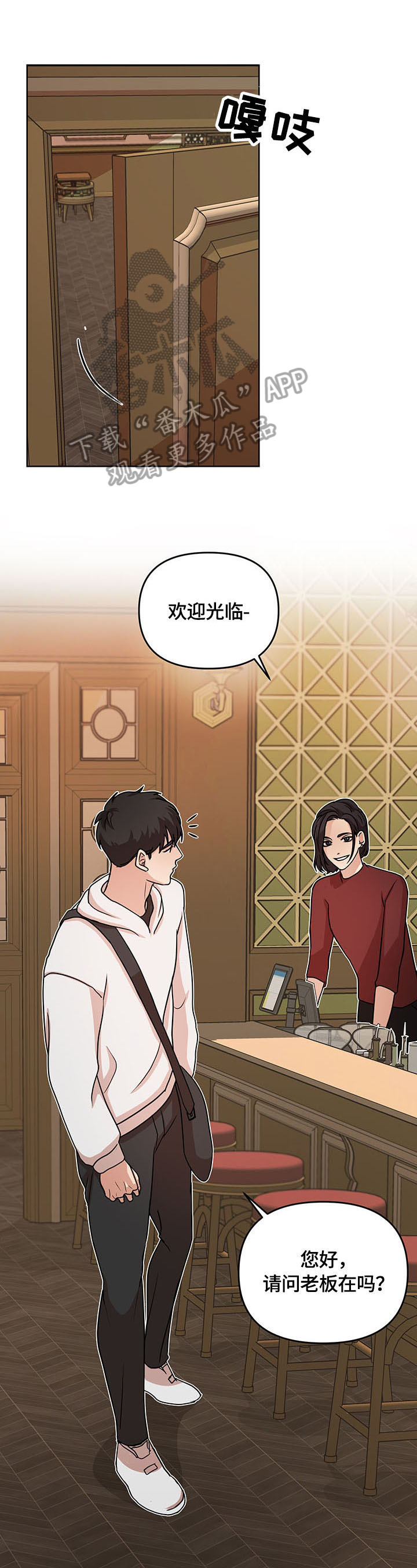 第4话0