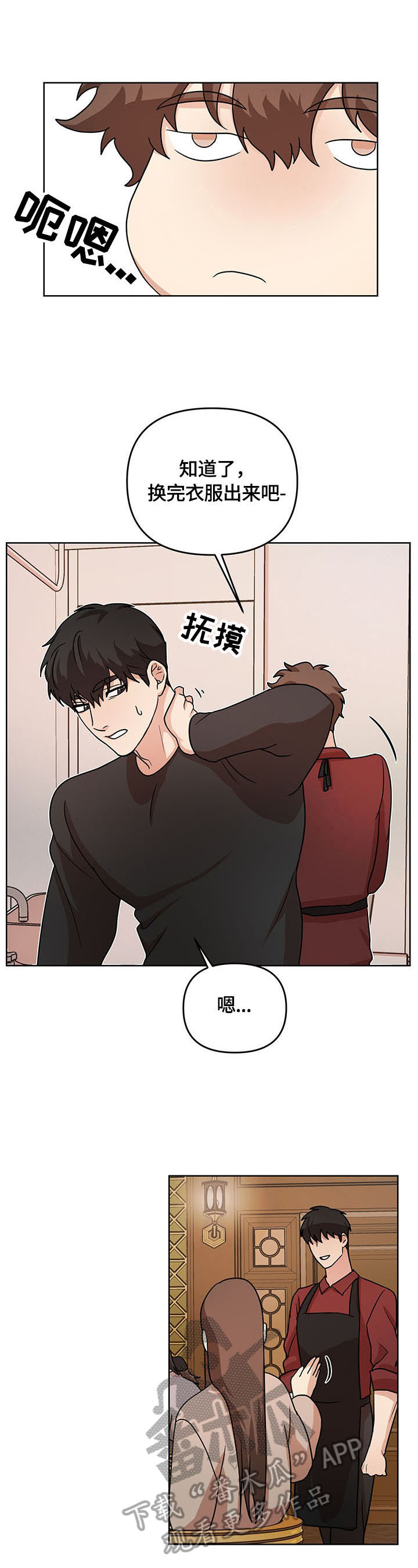 第4话5