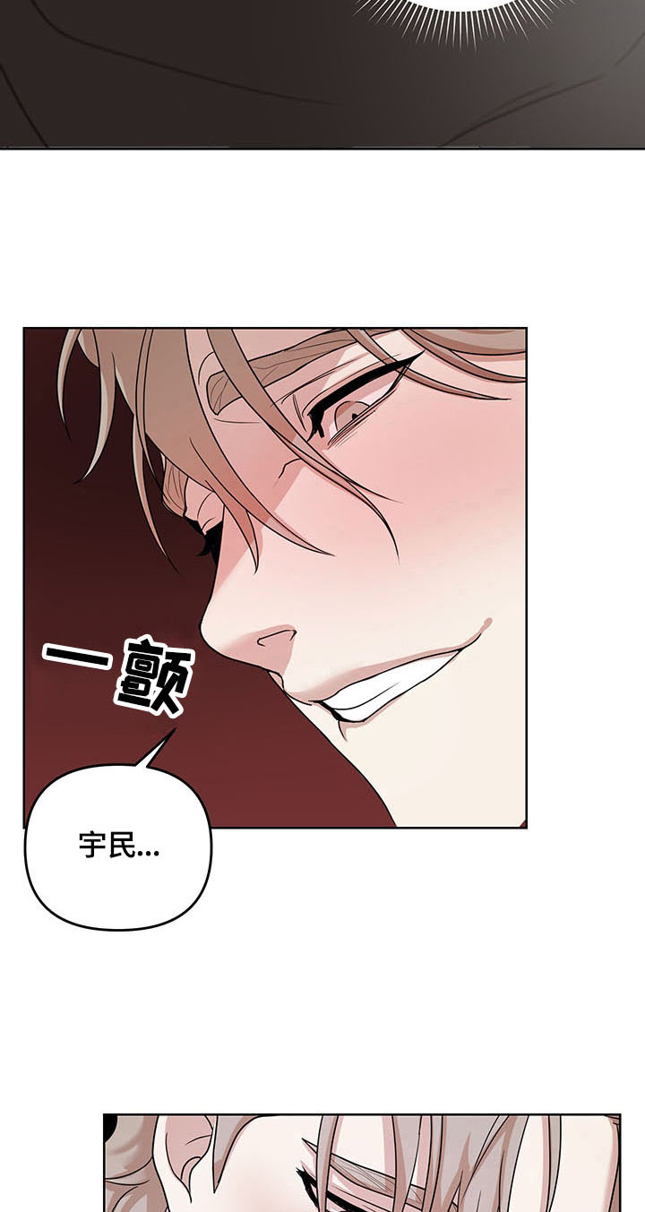 第3话6