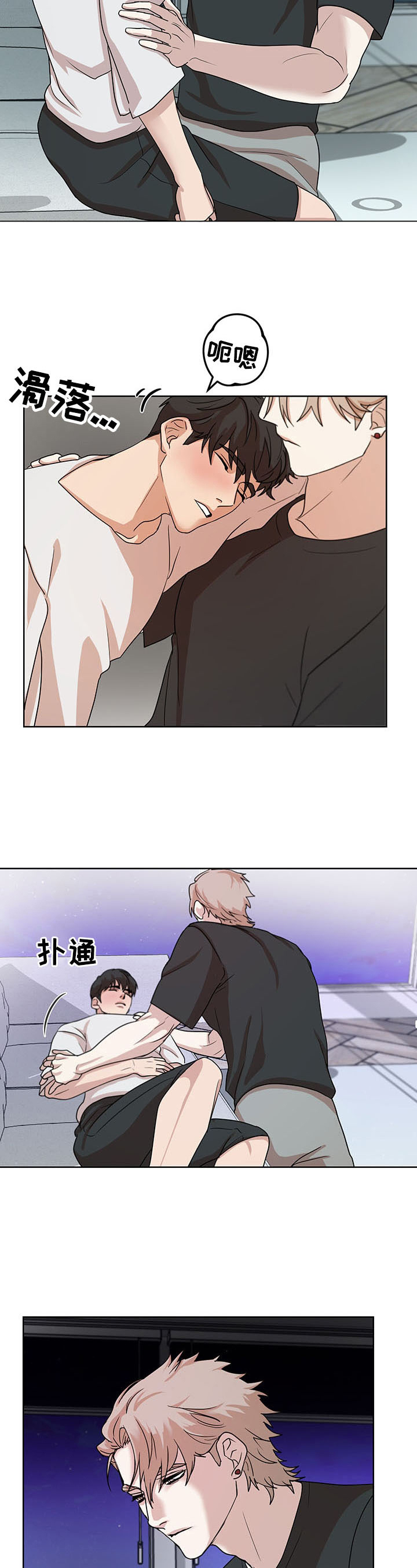 第3话3