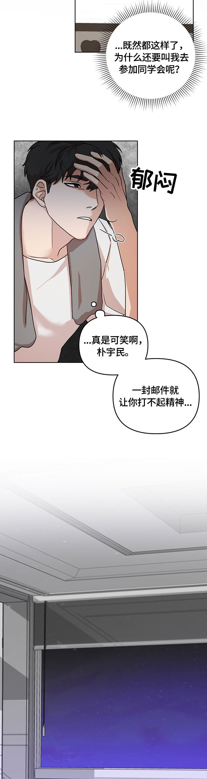 第2话2
