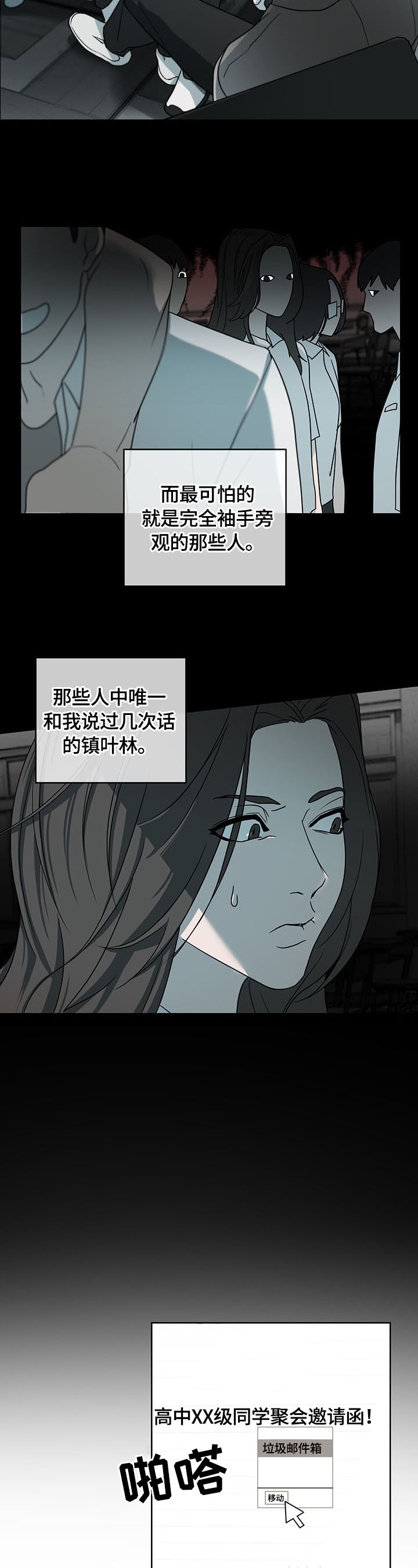 第2话1