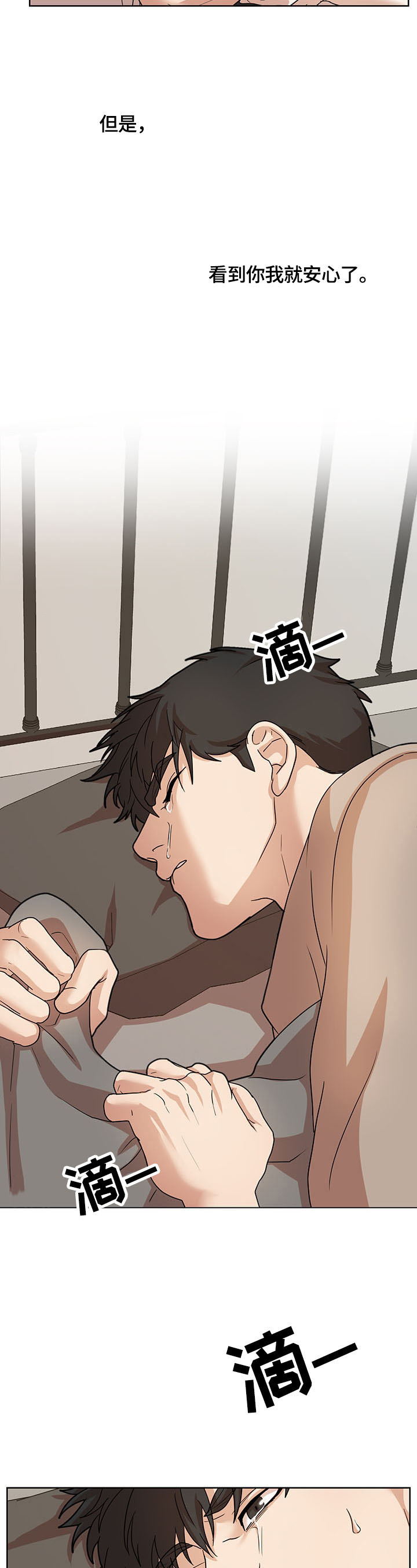 第1话3