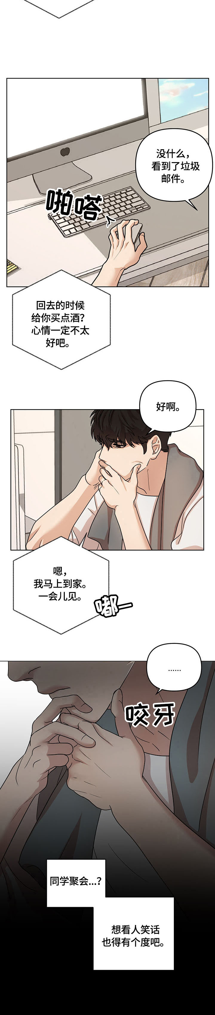 第1话9