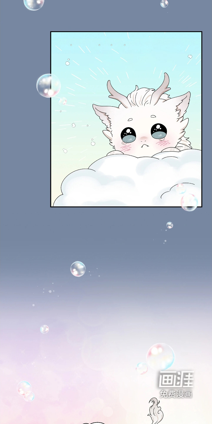 第103话13