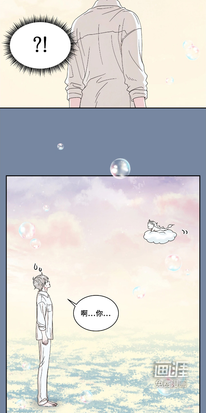 第103话9