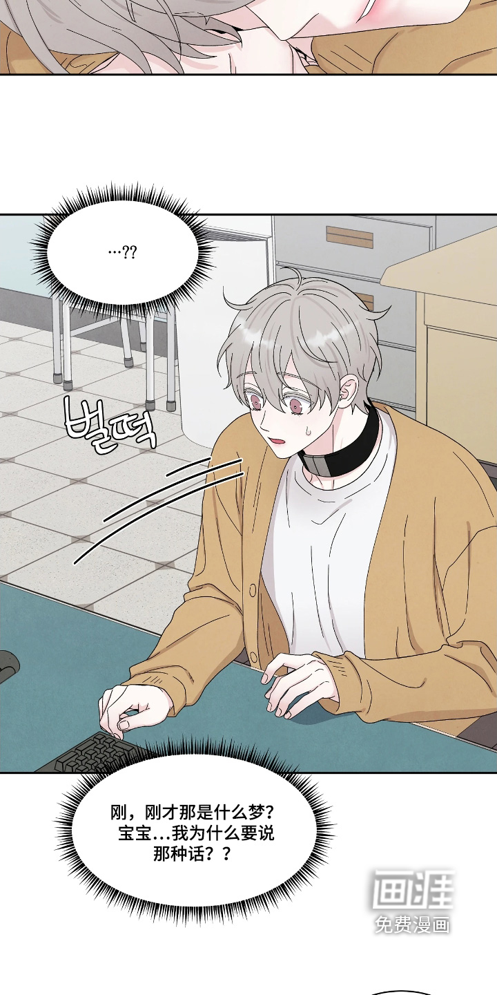 第103话16
