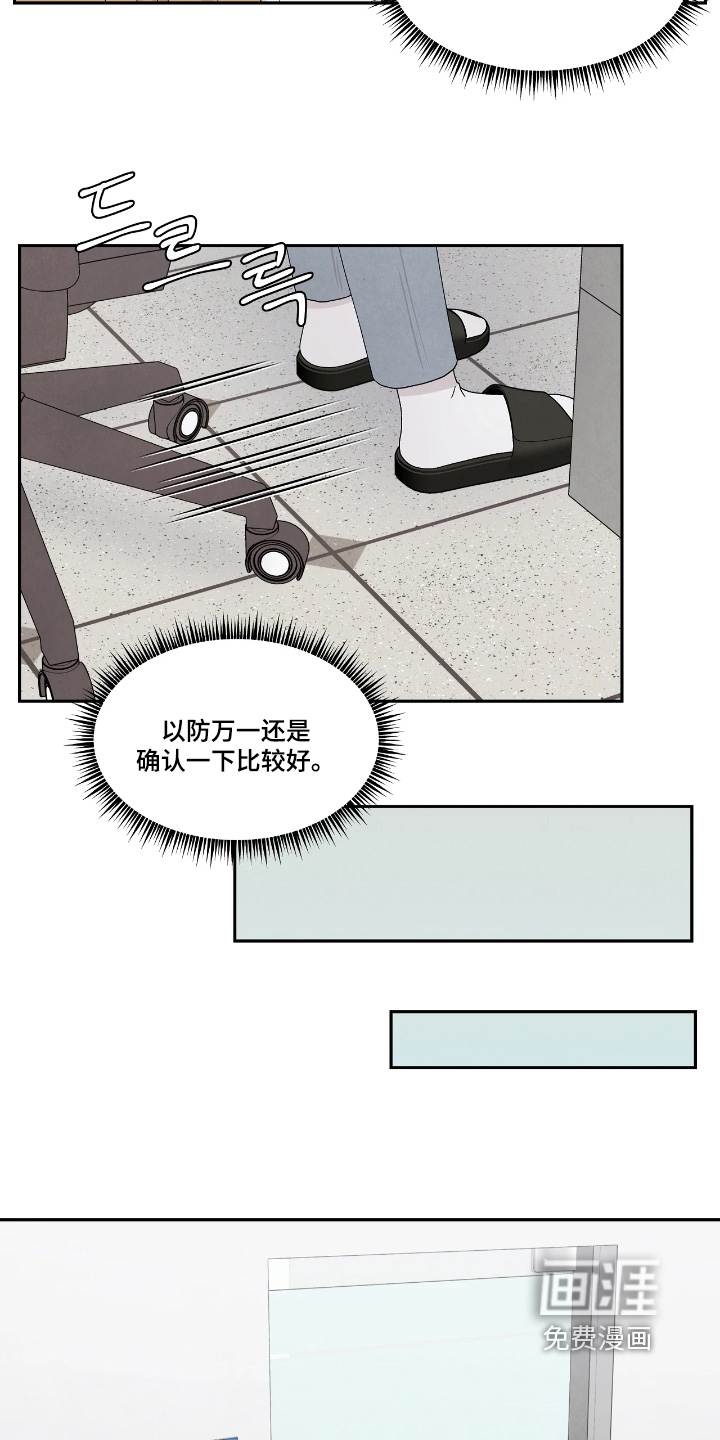第103话20