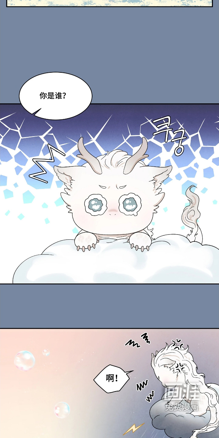 第103话10