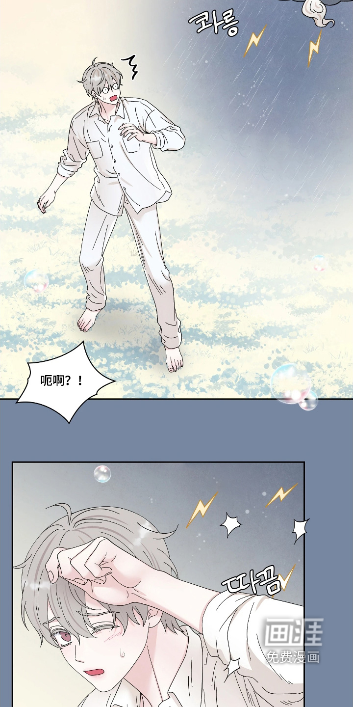 第103话11