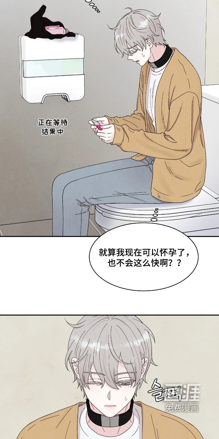 第103话22