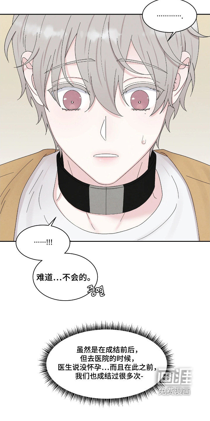 第103话17