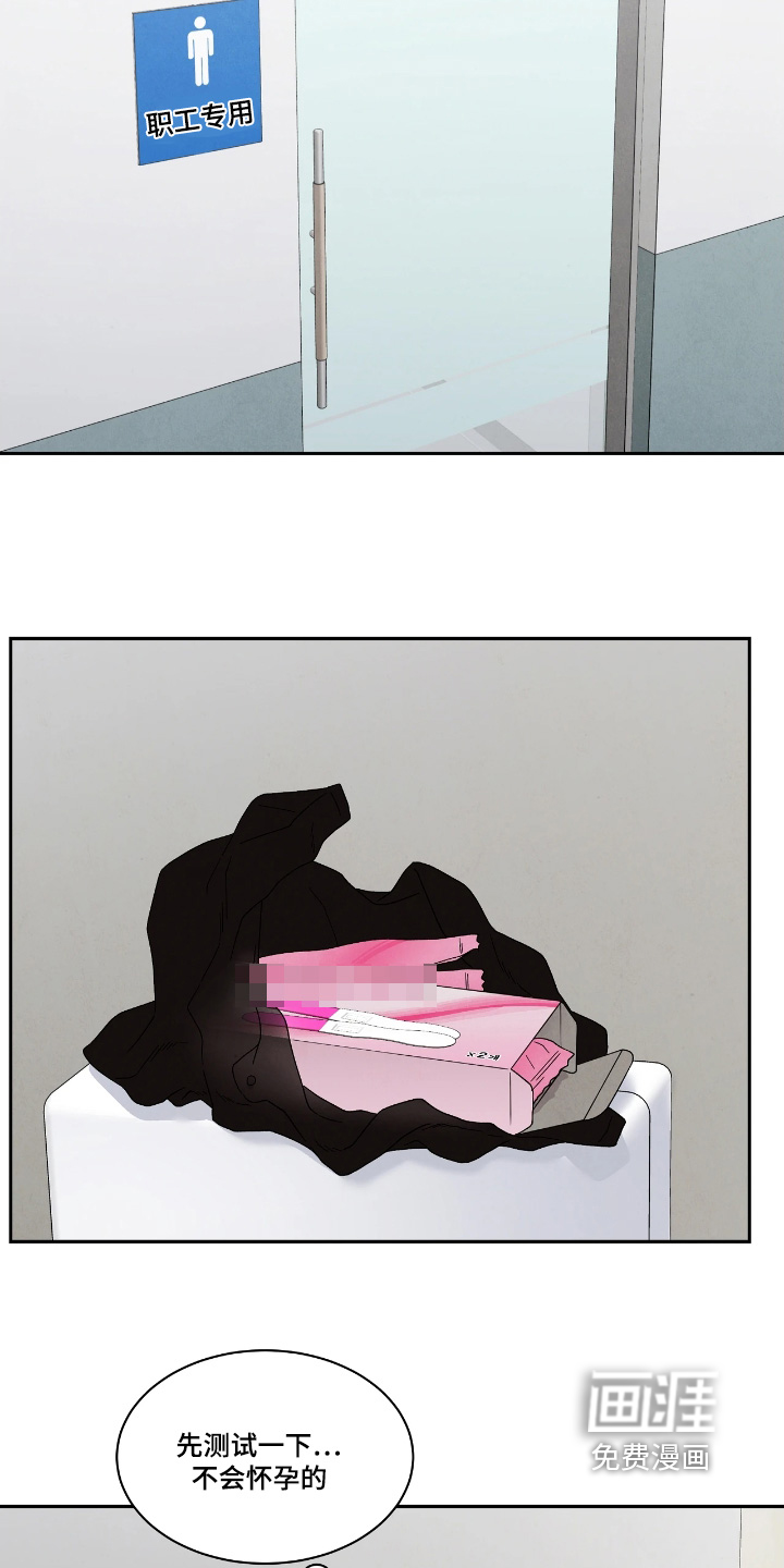第103话21