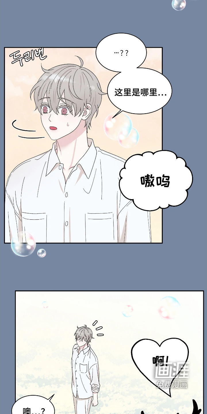 第103话6