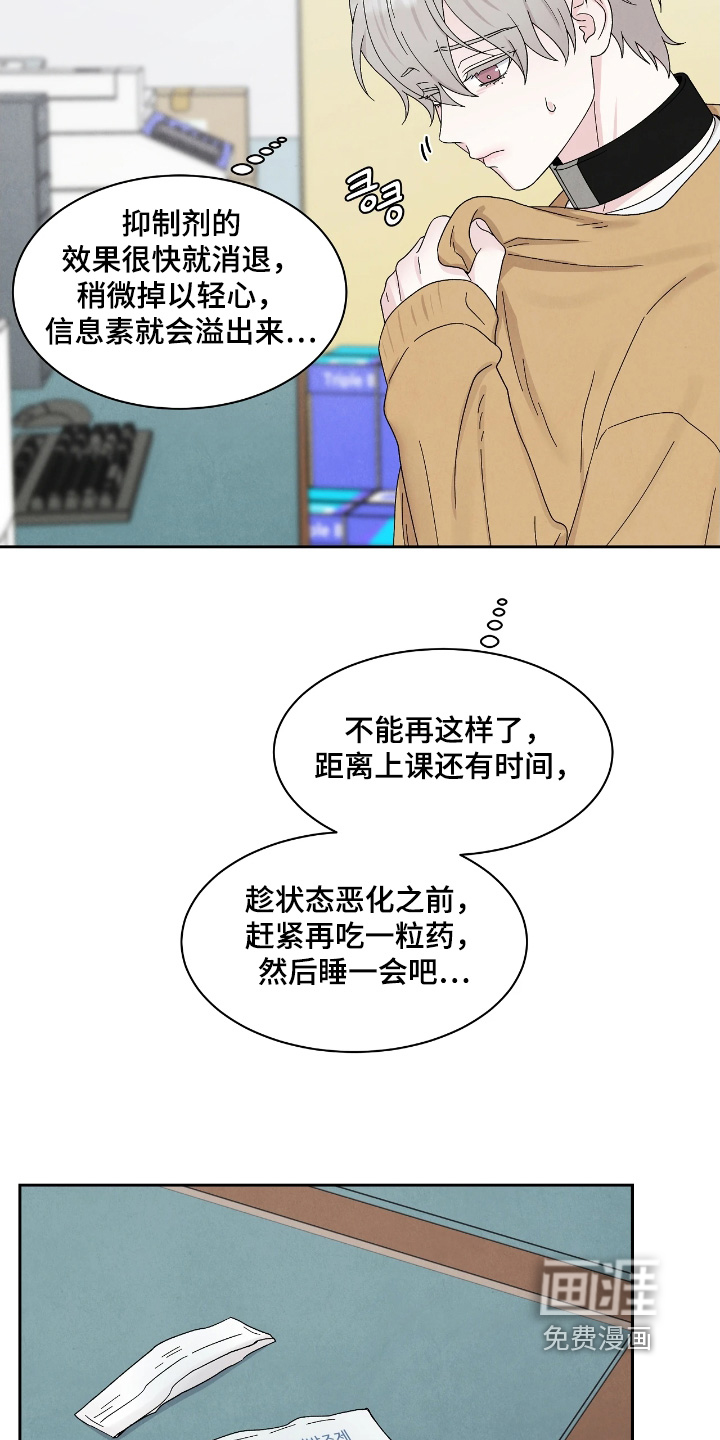 第103话1