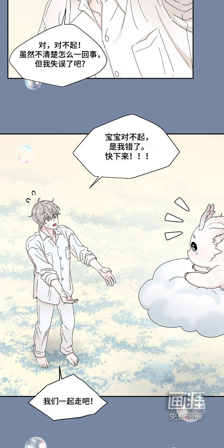 第103话12
