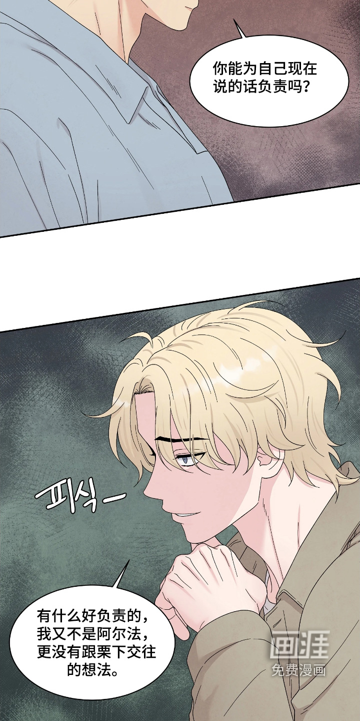 第102话11