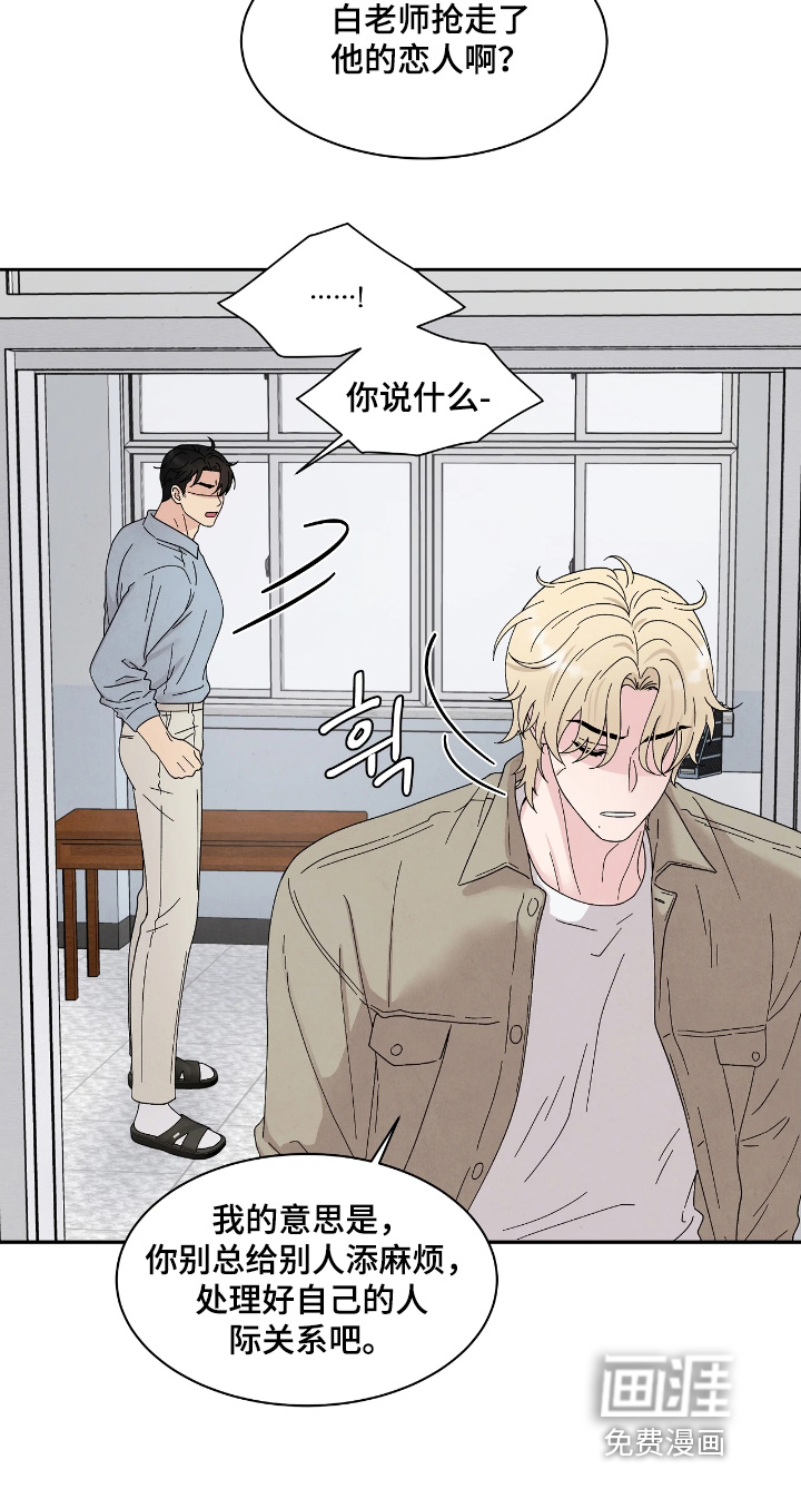 第102话16
