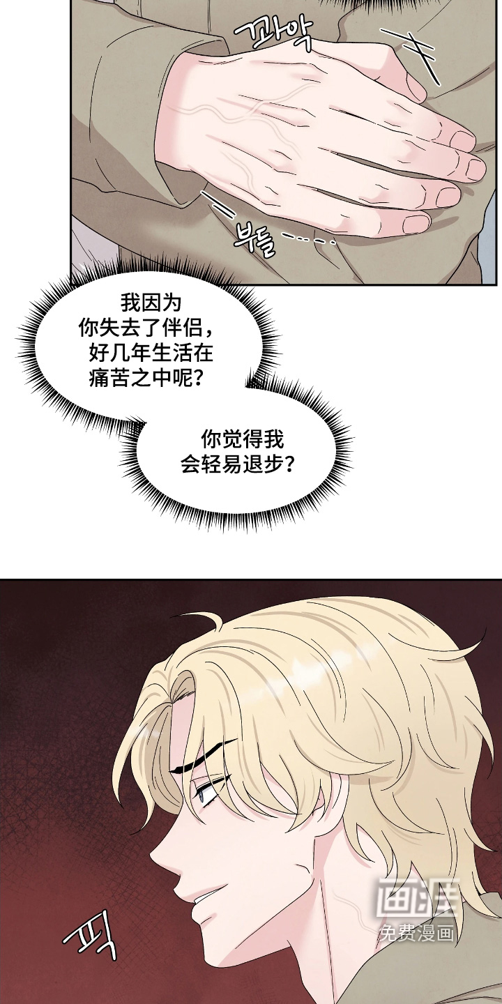 第102话5