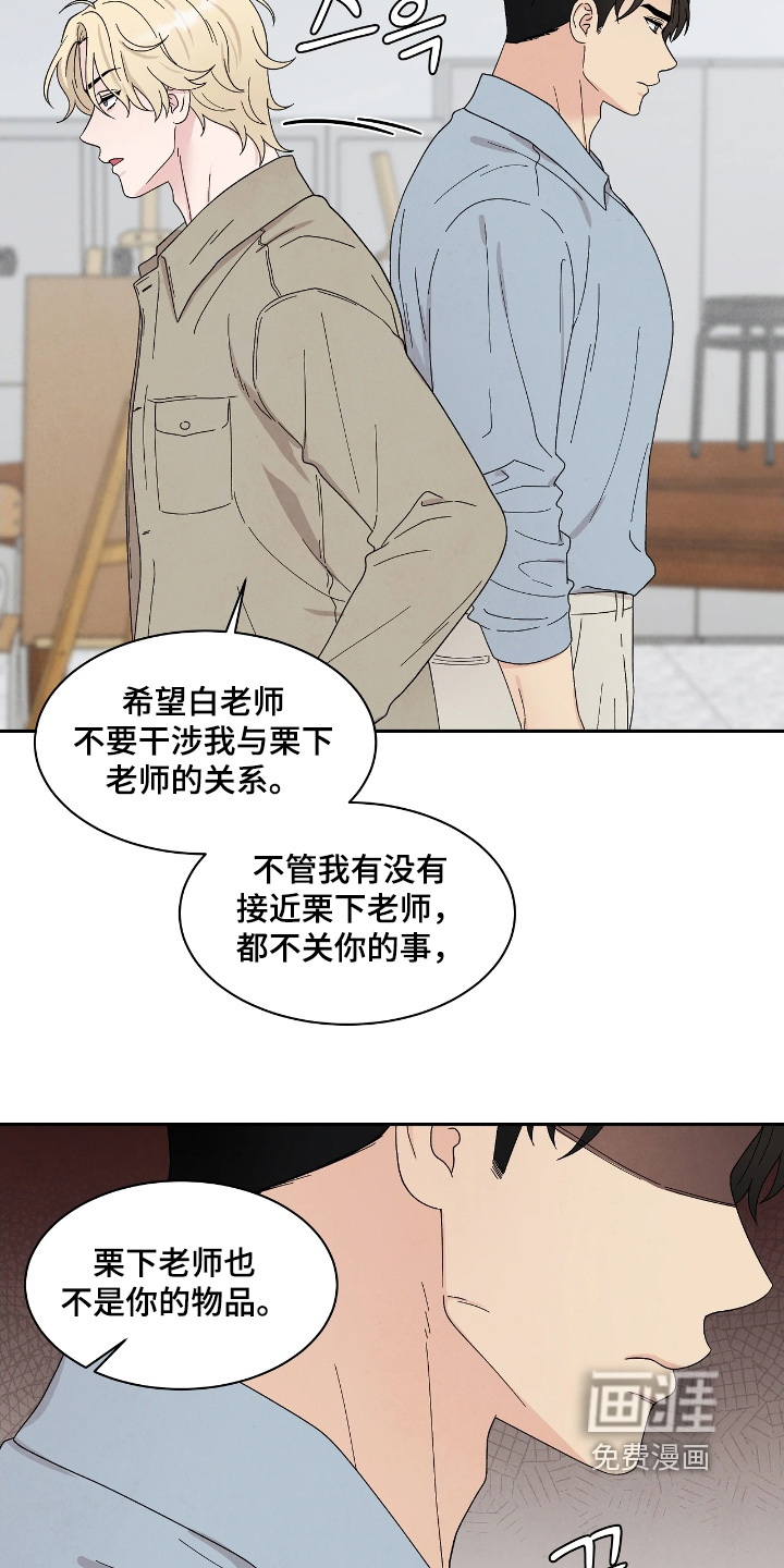 第102话13