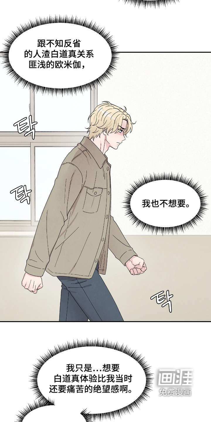 第102话21