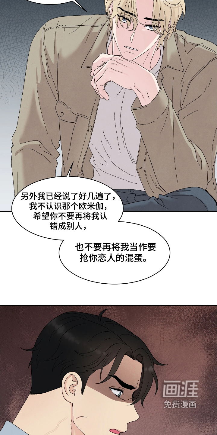 第102话10