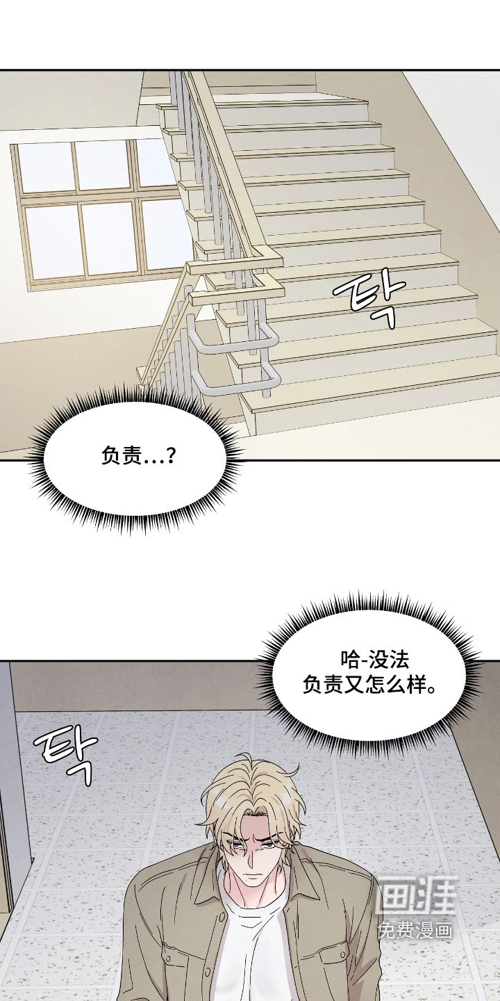 第102话17