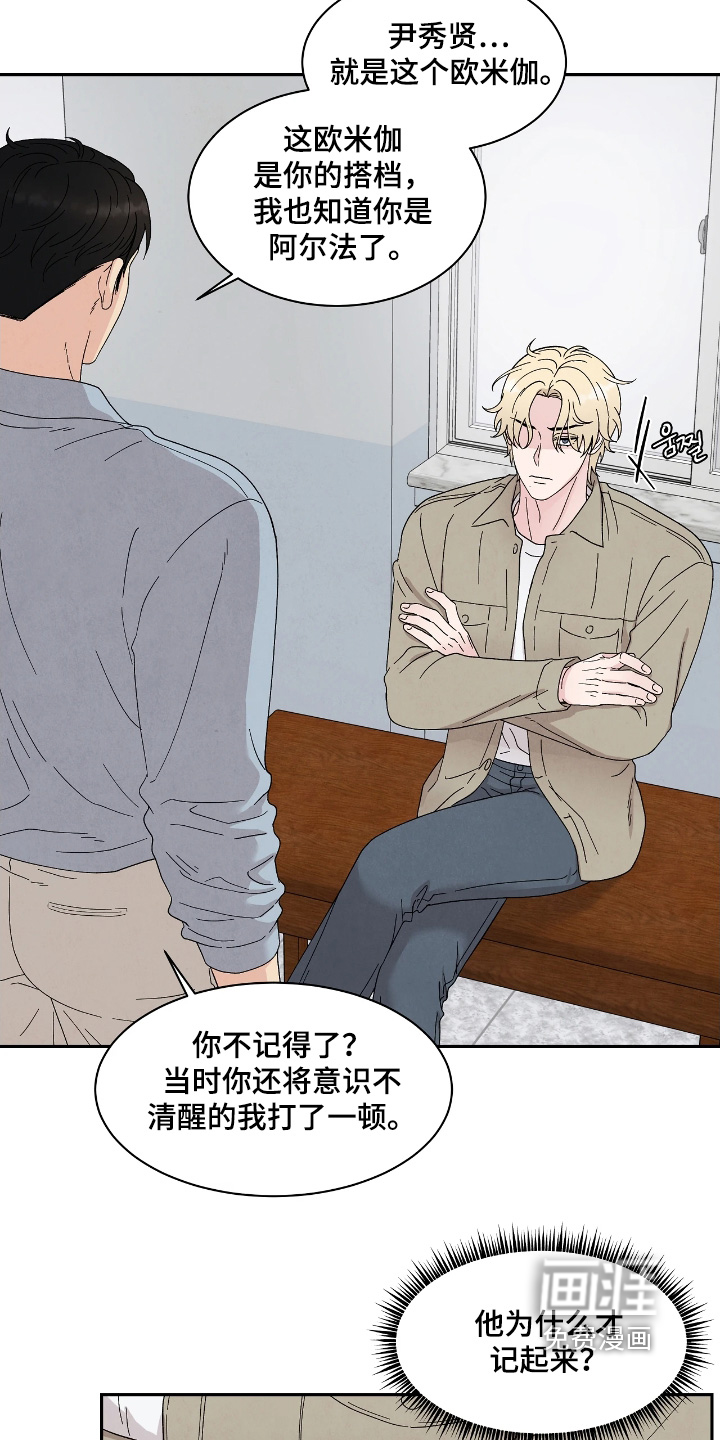 第102话4