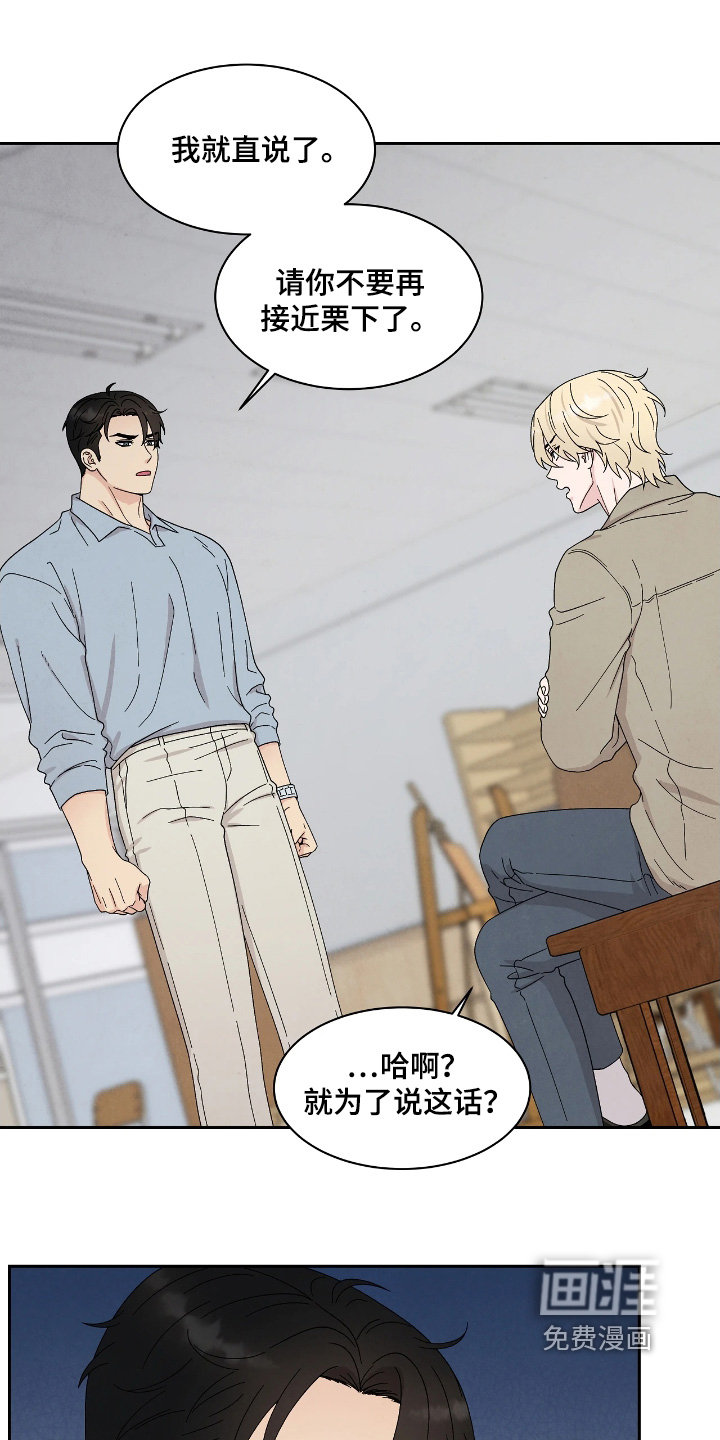 第102话2
