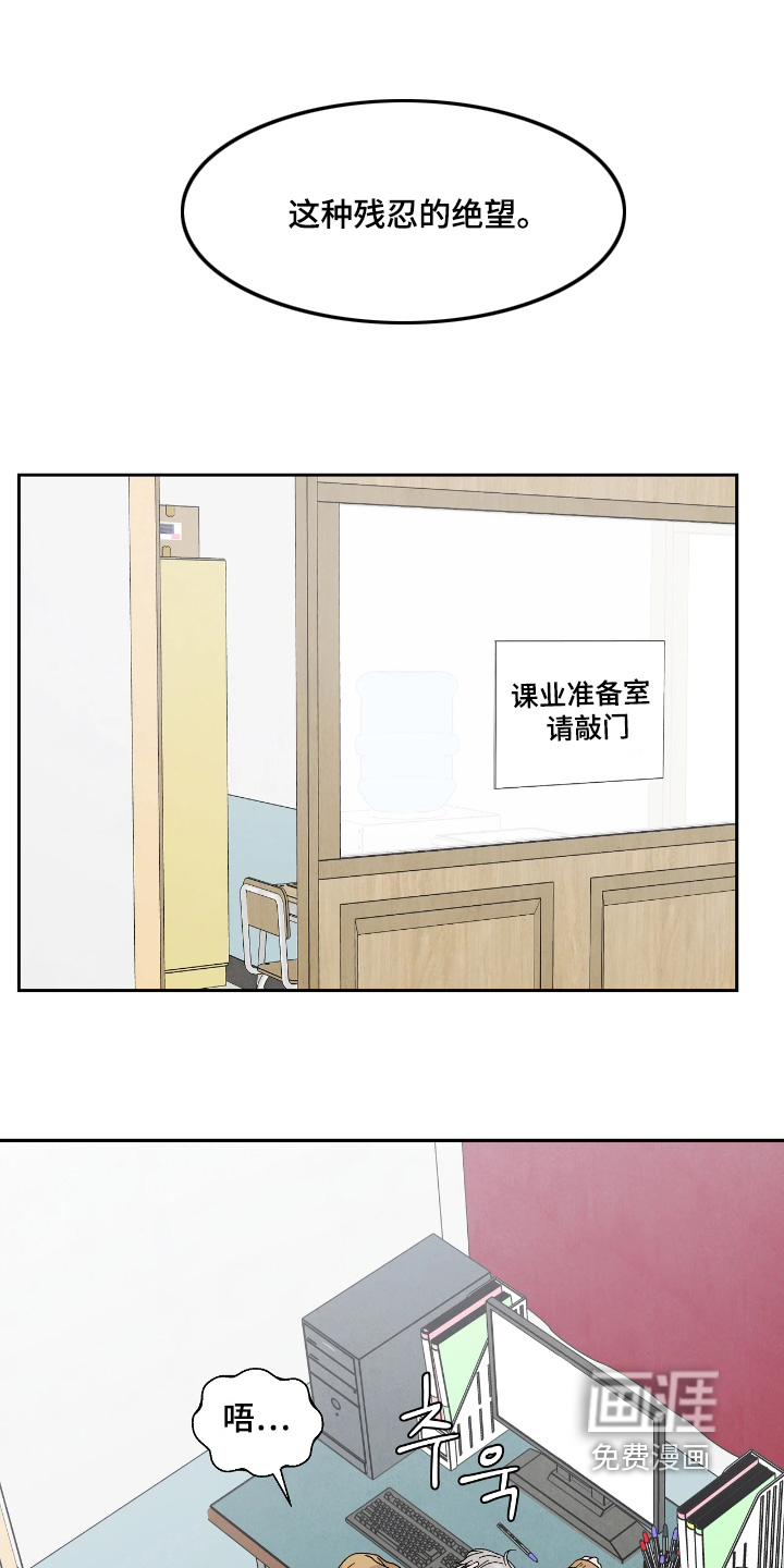 第102话23