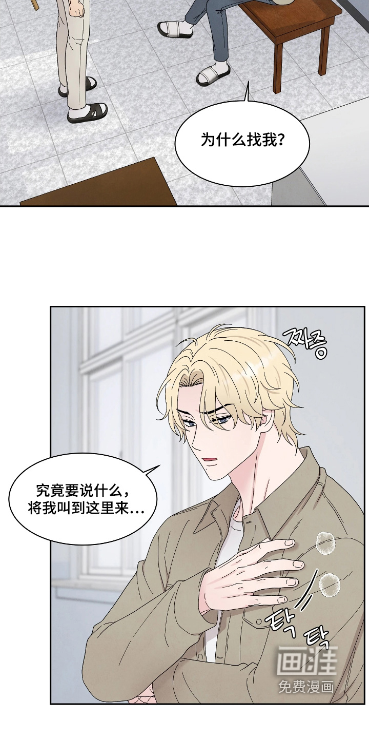 第102话1