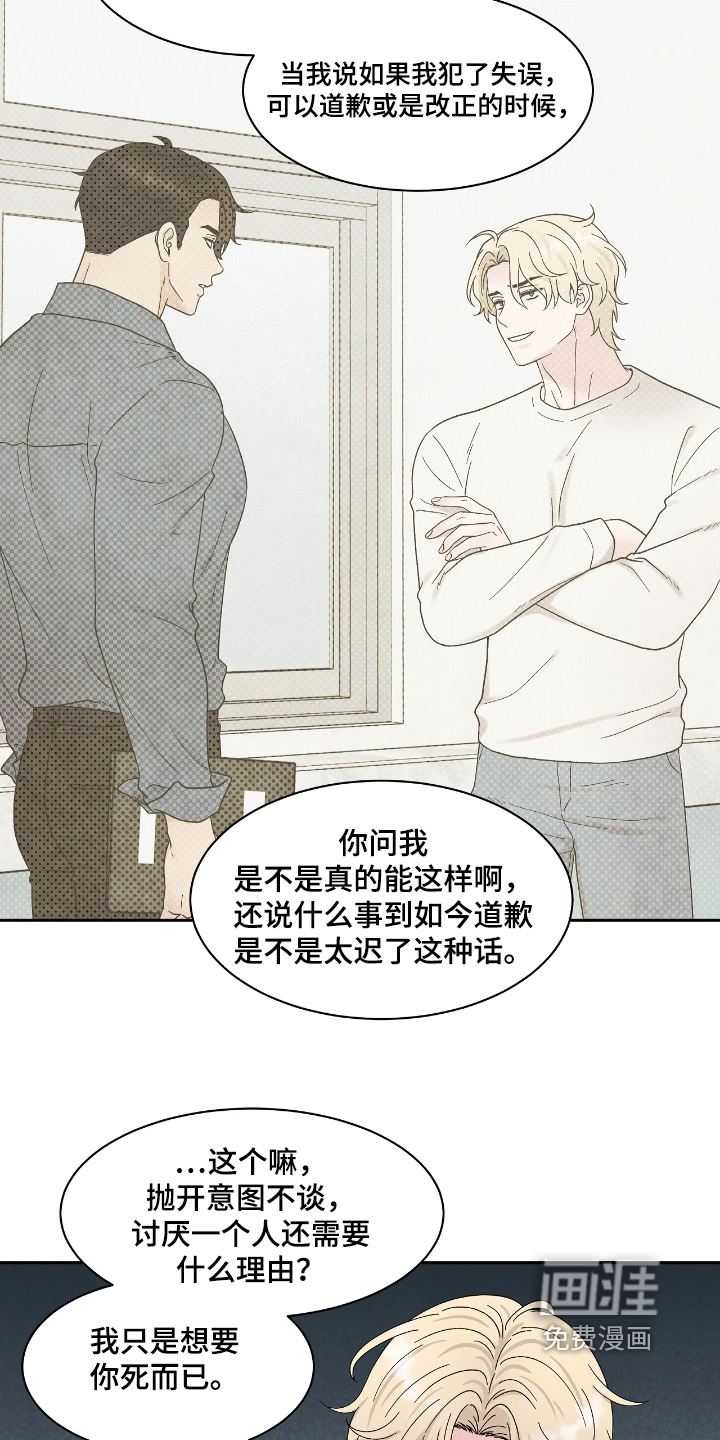 第102话9