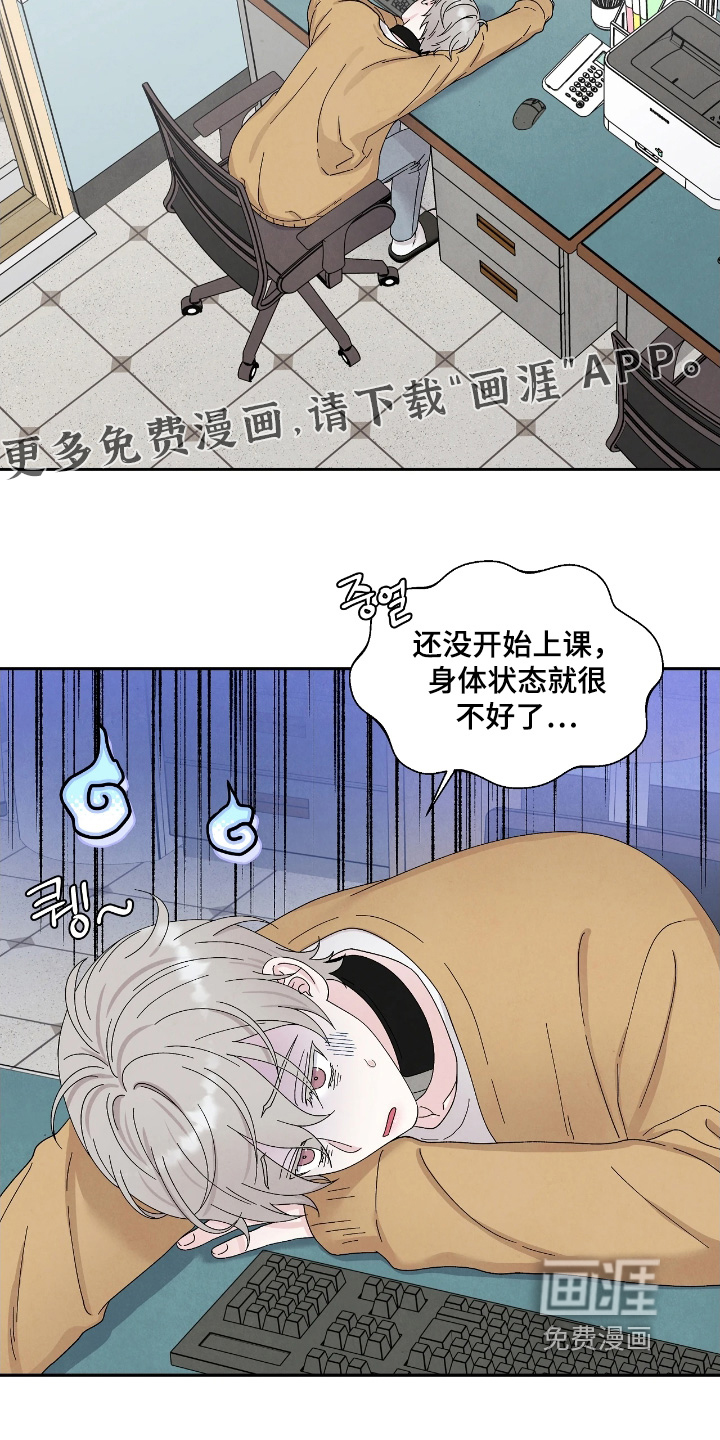 第102话24