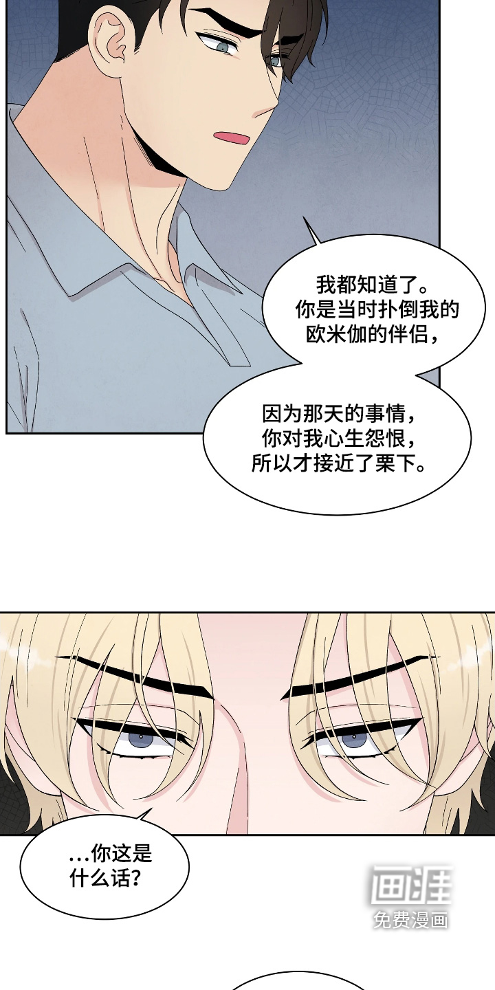 第102话3
