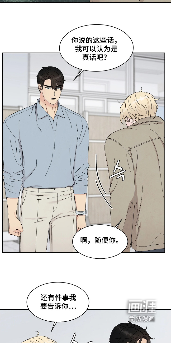 第102话12