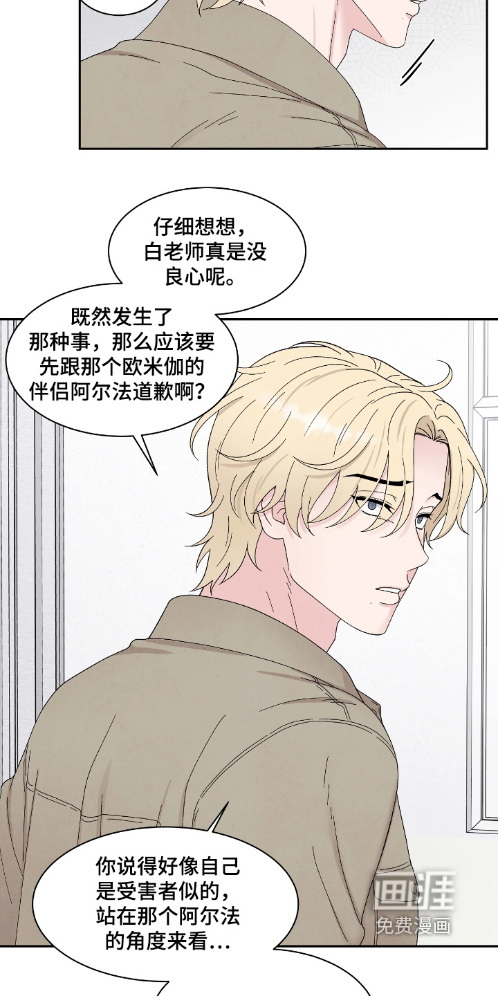 第102话15