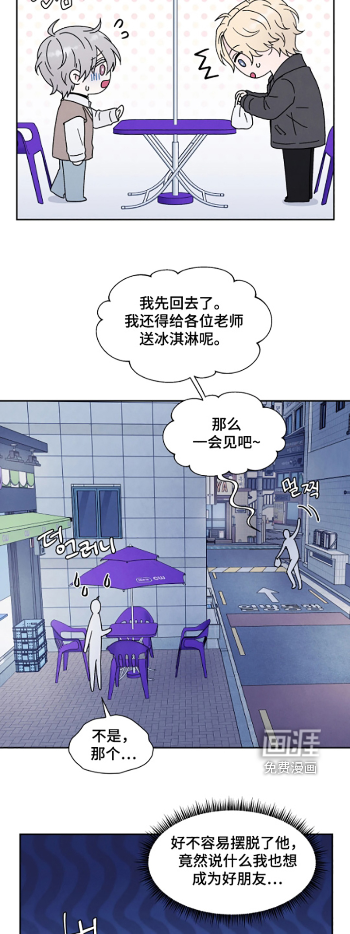 第101话3