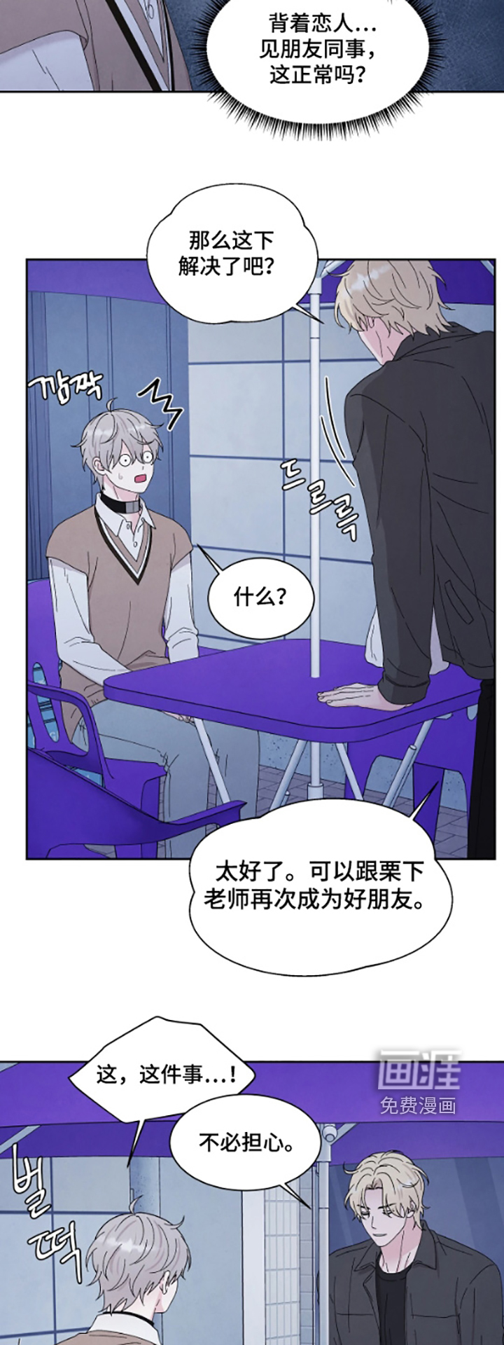 第101话1
