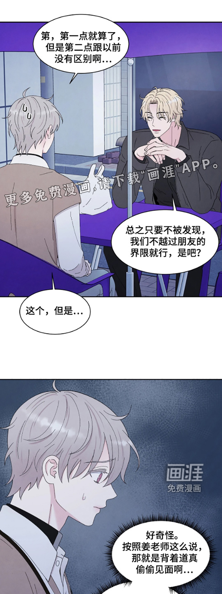 第101话0