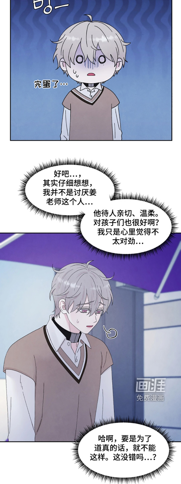 第101话4