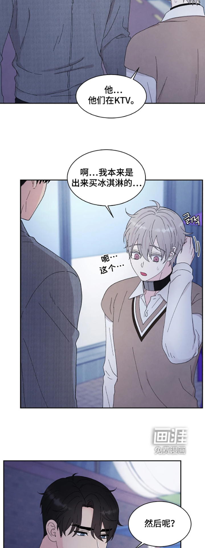 第101话7