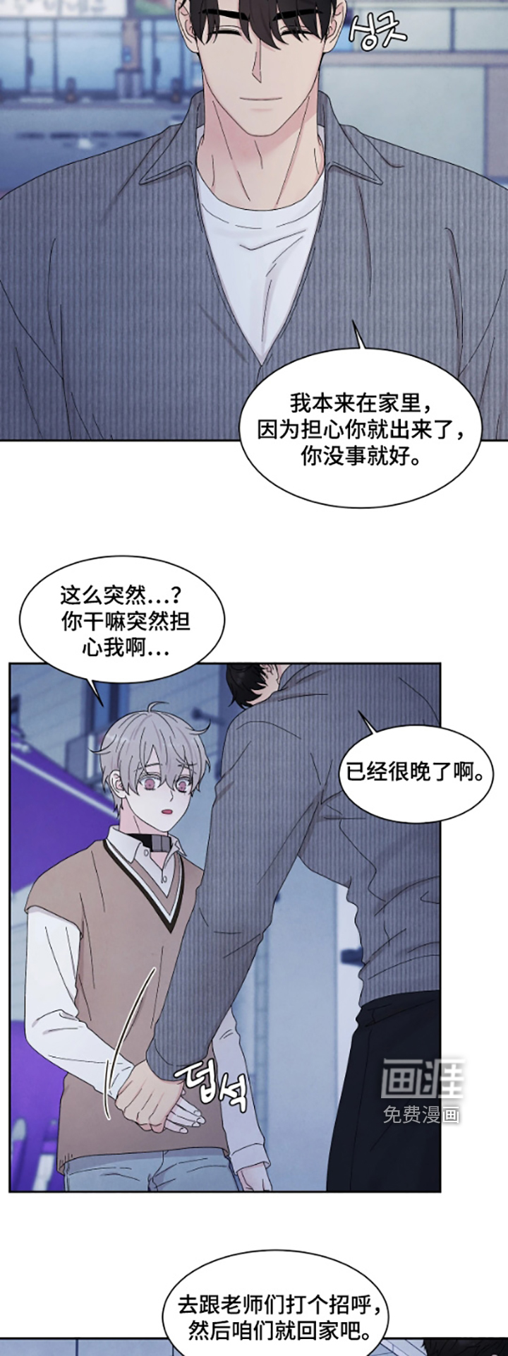 第101话11
