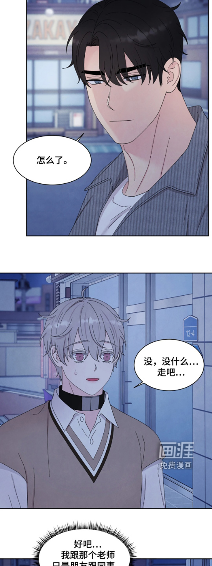第101话14